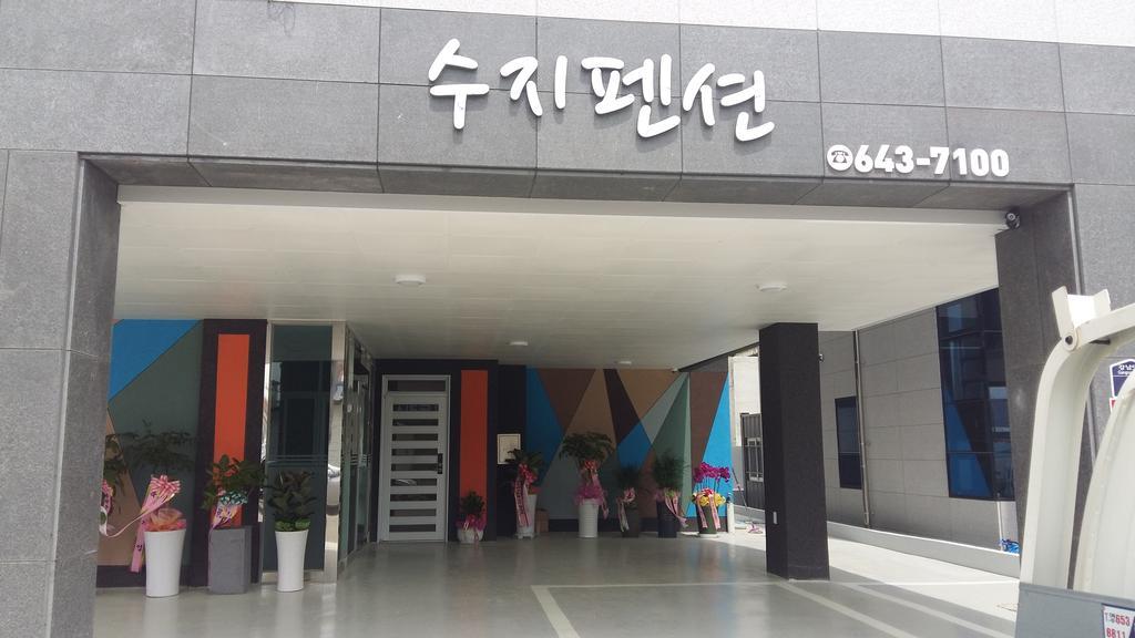 Suzy Pension Yeosu Luaran gambar